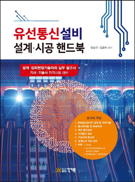 9791157673353