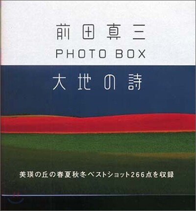 9784062131117
