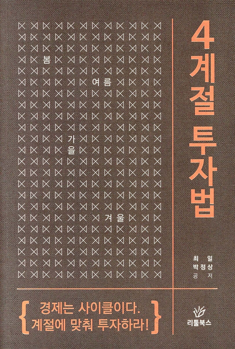 9791196927806