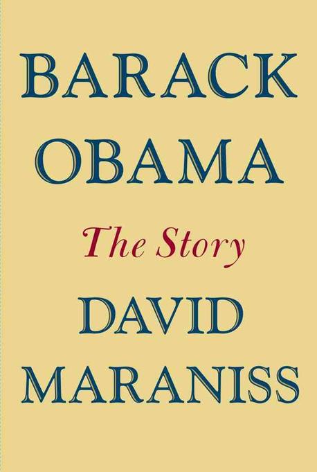 Barack Obama (The Story)