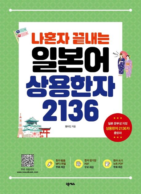 9791166831454