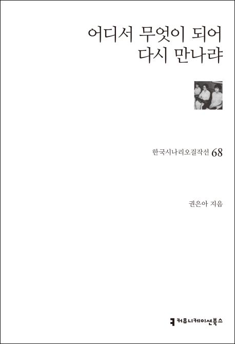 9791128861130
