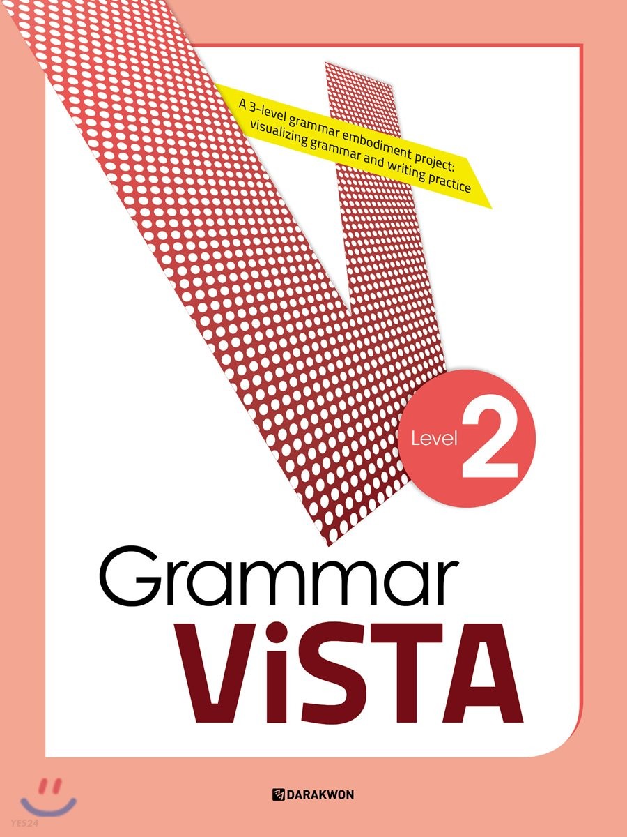 Grammar ViSTA. Level 2 - [전자책]