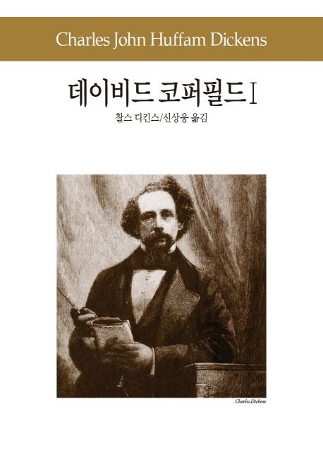 9788949714776