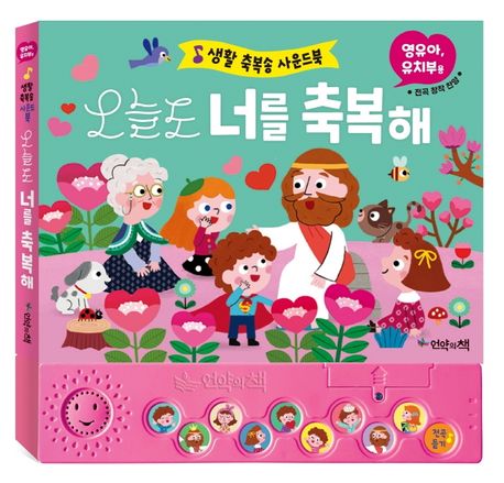 함 사운드 이미지