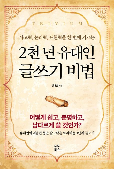 큐티북스 이미지