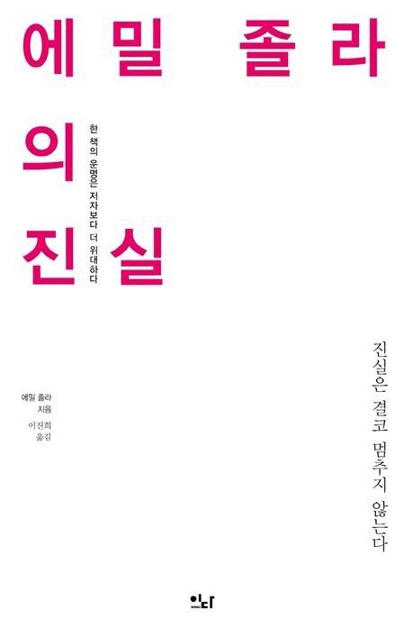 9791191625196