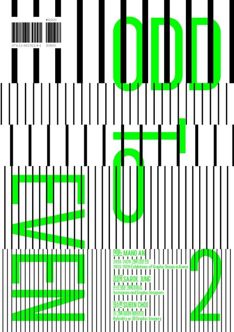 9791196230241