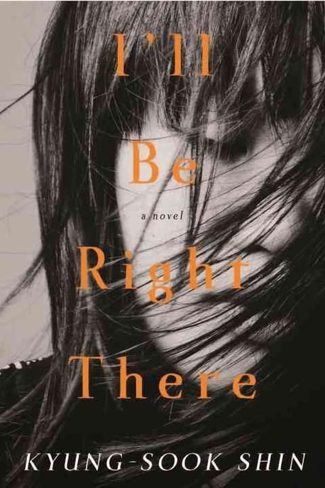 I'll be right there : a novel 