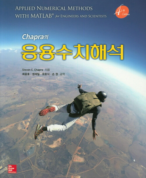 9791132101703