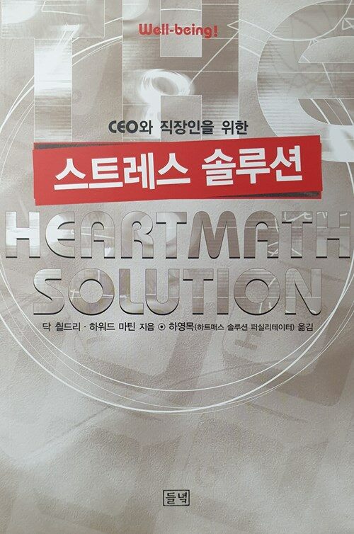 매스솔루션 이미지