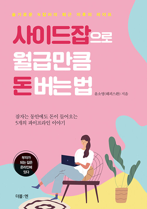 비제이테크 이미지