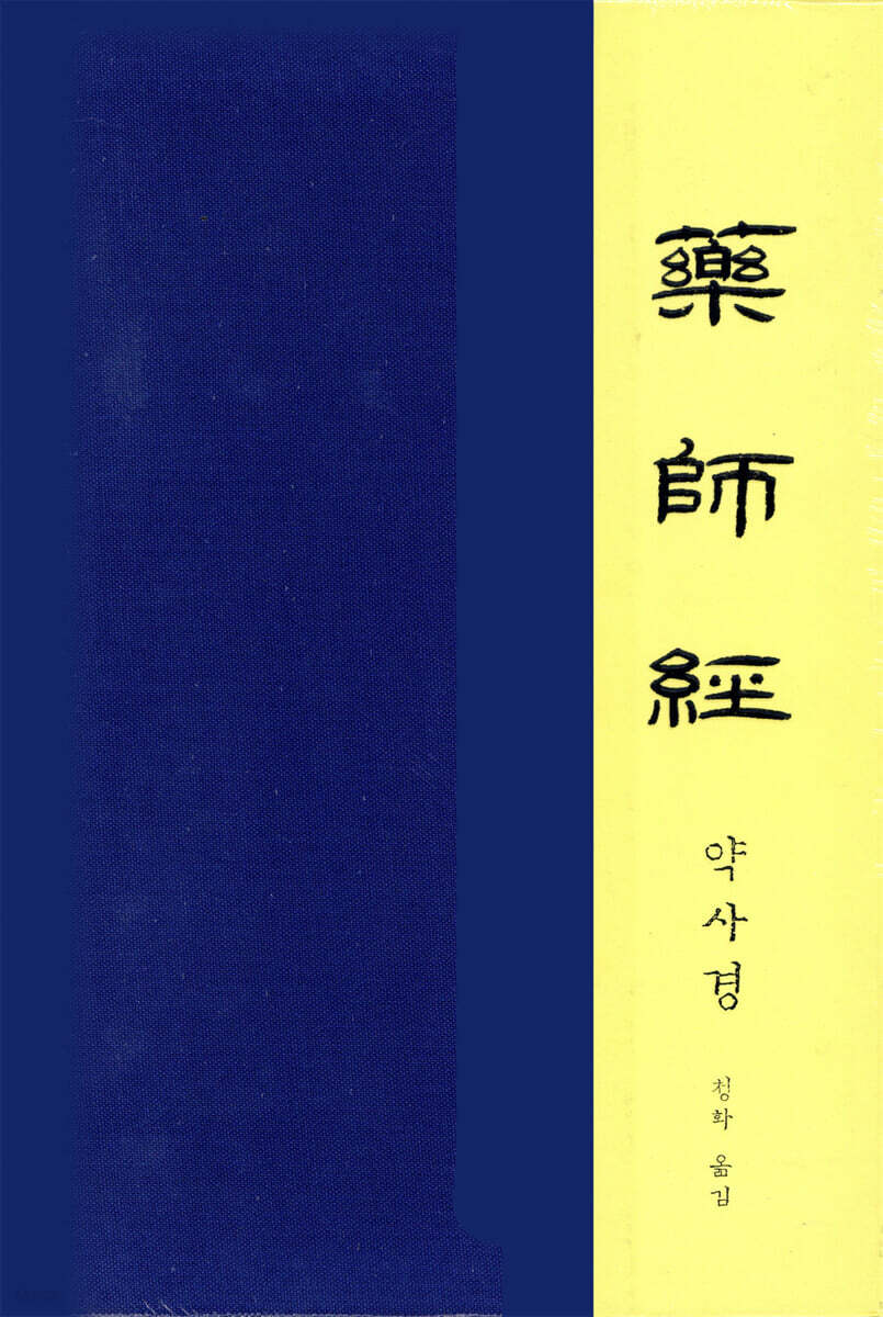 9788995401750