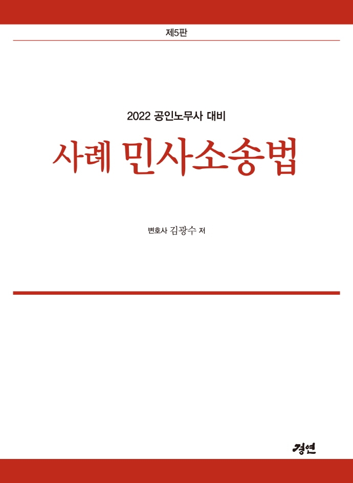 9791189599584