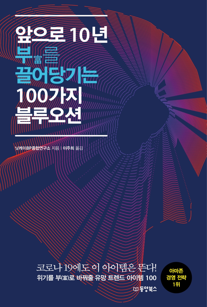 동양종합인쇄 이미지