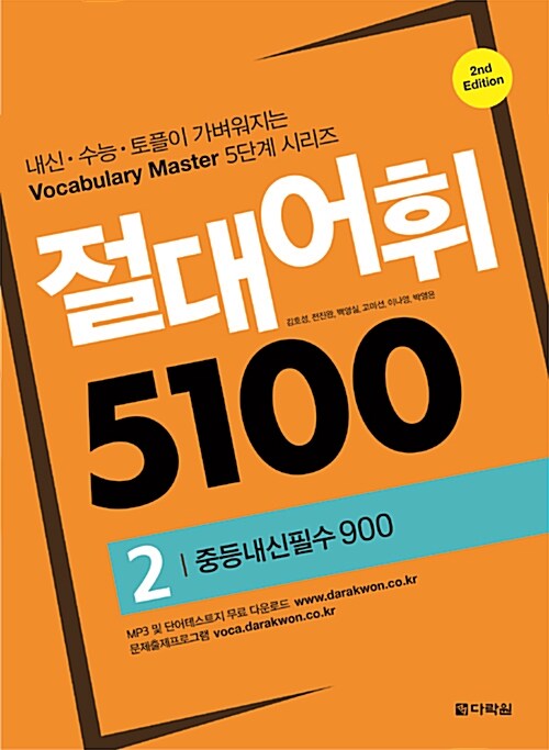 9788927707646