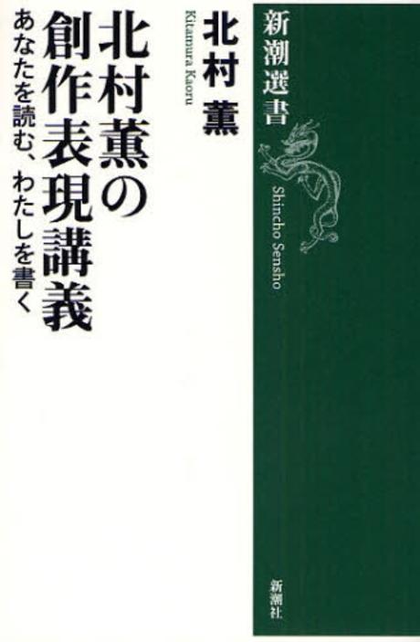 9784106036033
