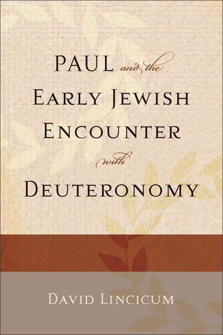 Paul and the early Jewish encounter with Deuteronomy