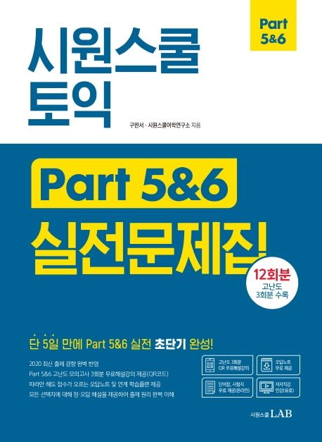 9791161503868