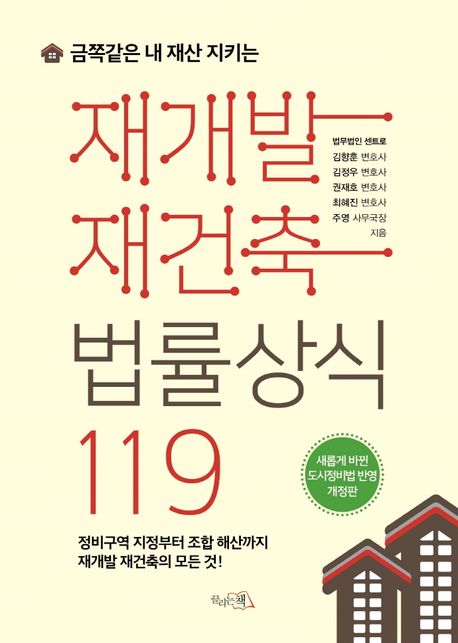 9791187059462
