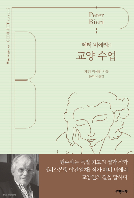 동네책방코이노니아 이미지