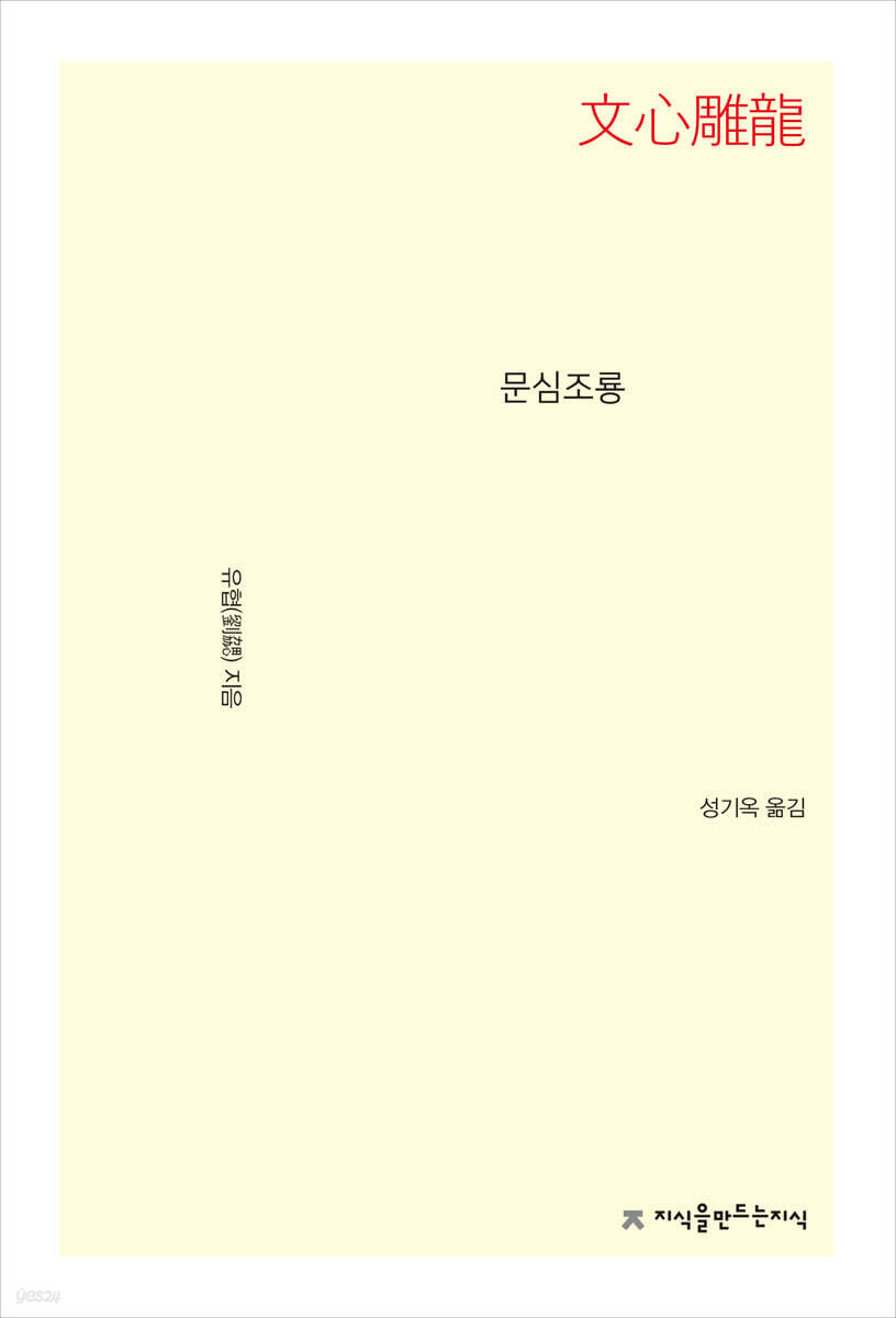 9788966806096
