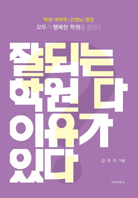 더리치컨설팅 이미지