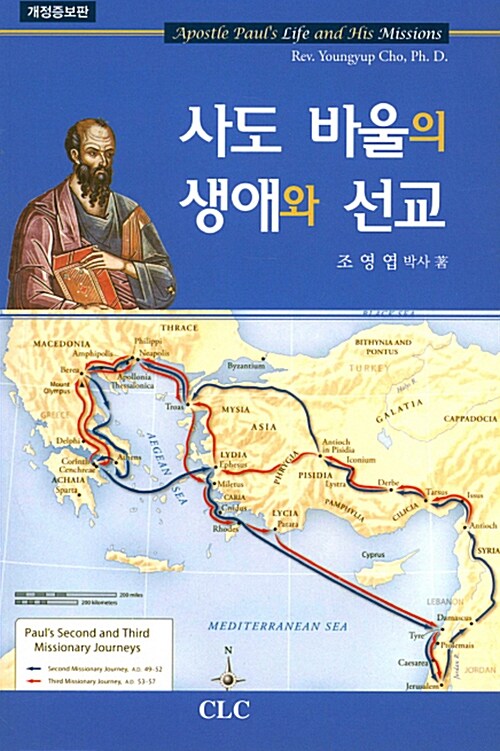 9788934115663