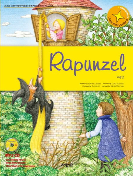 Rapunzel