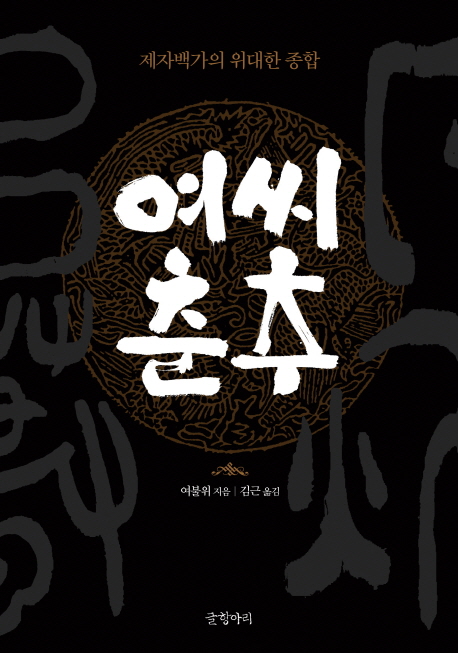 춤추는머리나라 이미지