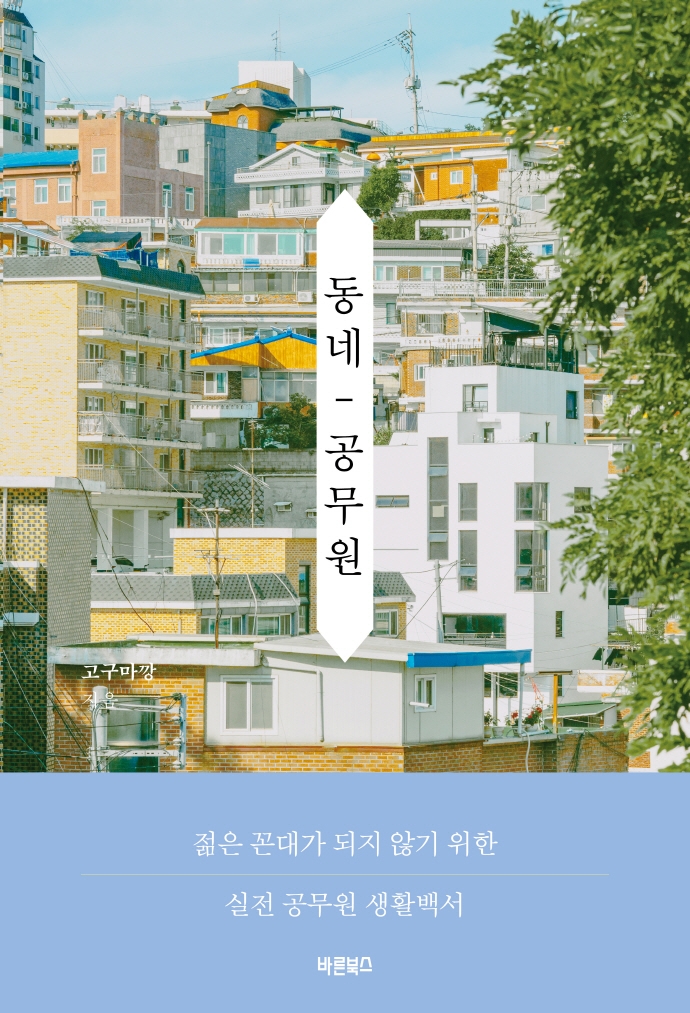 9791165453572