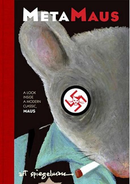 Metamaus [With CDROM] 양장본 Hardcover (A Look Inside a Modern Classic, Maus)