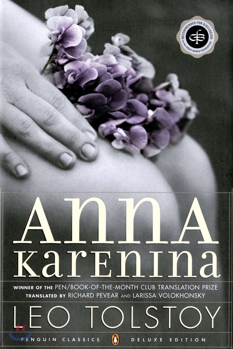 Anna Karenina : (A) novel in eight parts 