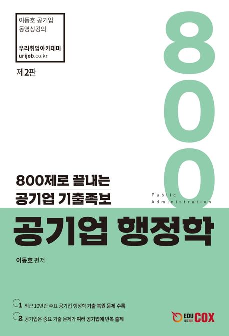 9791190377188