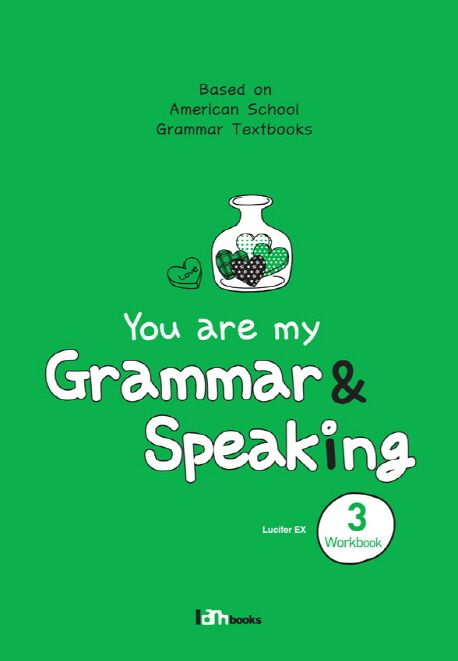 You are my Grammar & Speaking 3 (WorkBook) (유 아 마이 그래머 앤 스피킹)