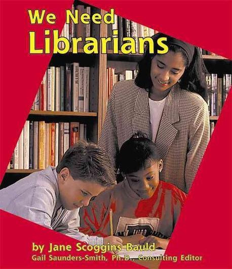 We need librarians