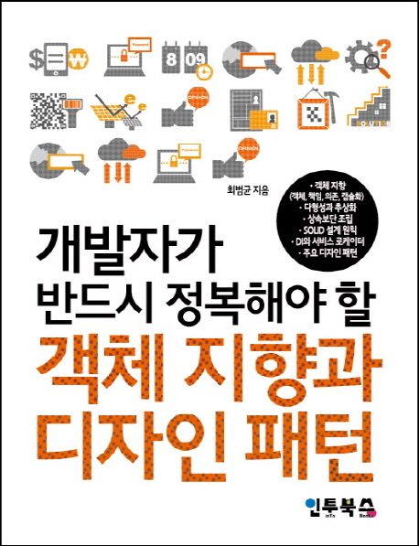 인투디자인 이미지