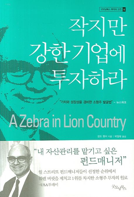 북스바이앤 이미지