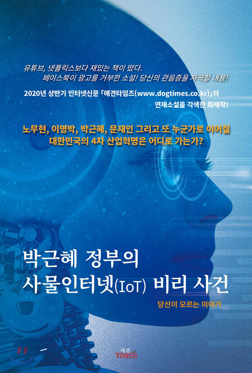 9791197227806