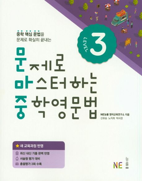 9791125323679