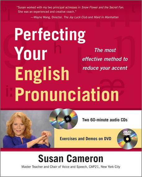 Perfecting your English pronunciation