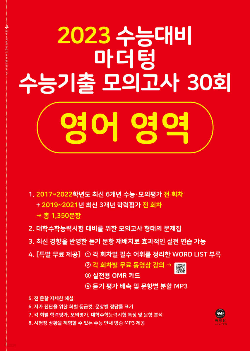 9791168590076
