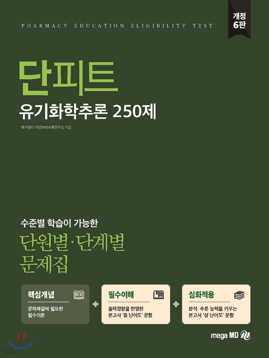 9788966345021