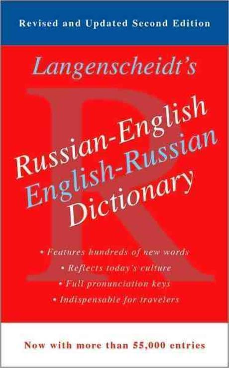 Langenscheidt’s Russian-English Dictionary 포켓북(문고판)