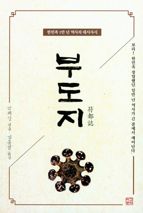 9791195575411