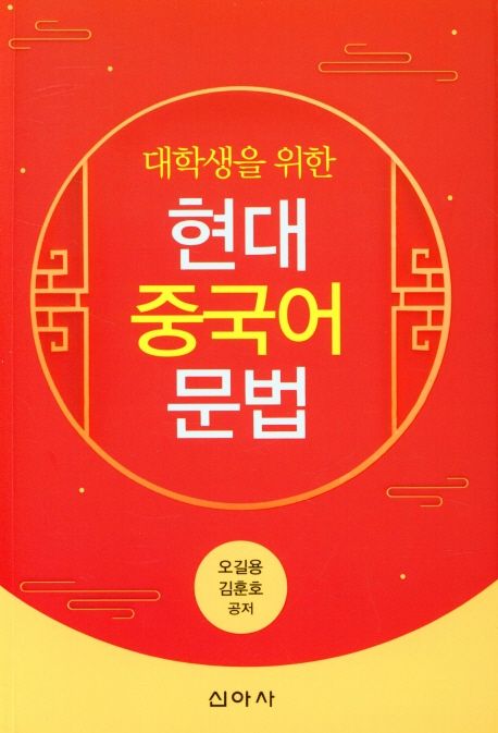 9791191158731