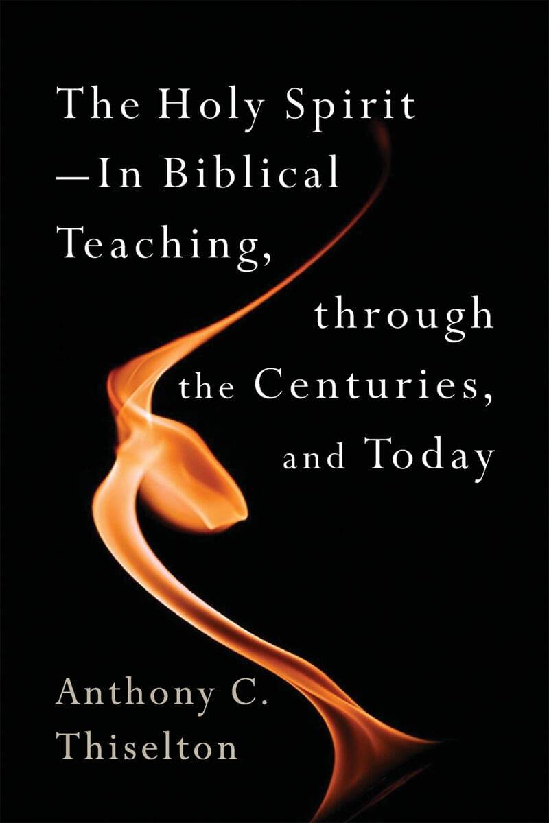 The Holy Spirit-- in biblical teaching, through the centuries, and today