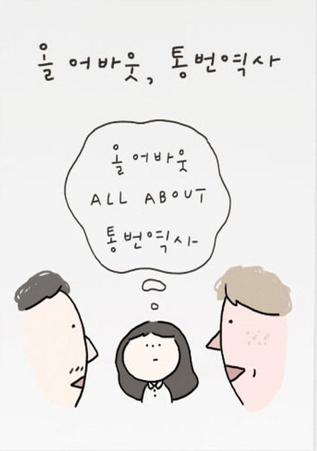 9791196944629