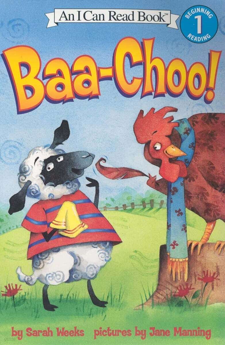 Baa-choo! 표지