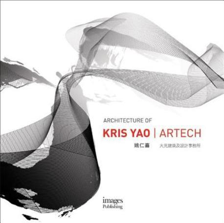 (Architecture of) Kris Yao : ARTECH